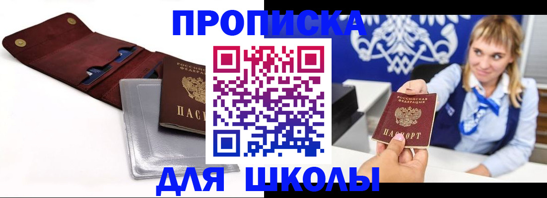 временная регистрация надежно в Гагарине